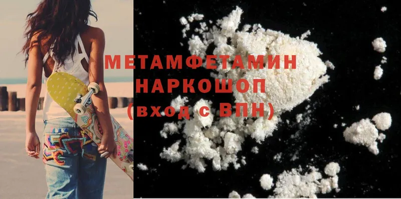 Где продают наркотики Североуральск Cocaine  Меф мяу мяу  Бошки Шишки 