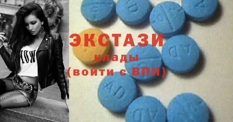 Экстази 280 MDMA  магазин  наркотиков  Североуральск 