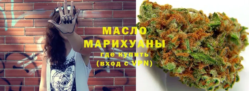 ТГК Wax  Североуральск 